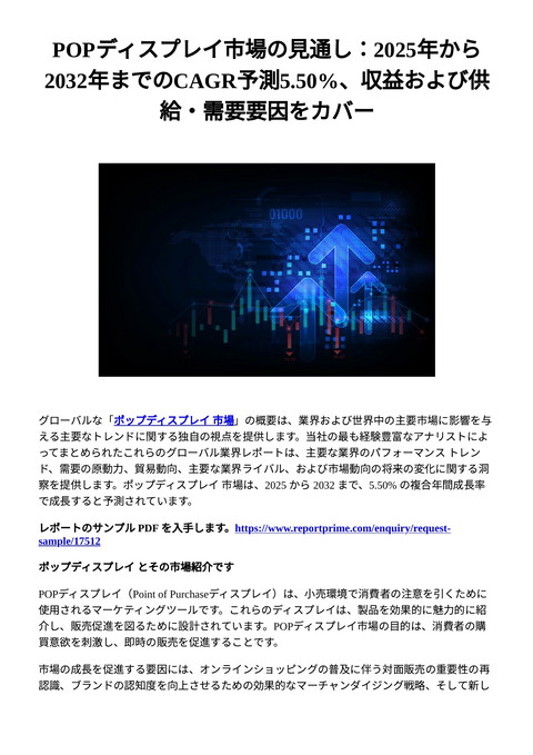 slide-thumbnail