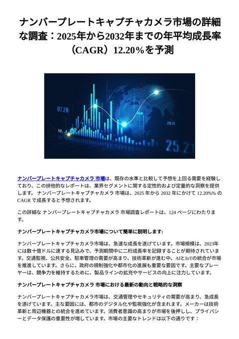 slide-thumbnail