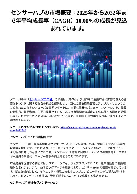 slide-thumbnail