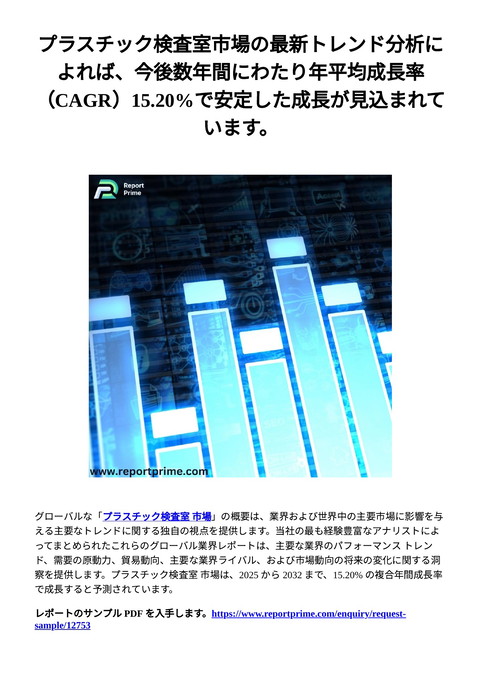 slide-thumbnail