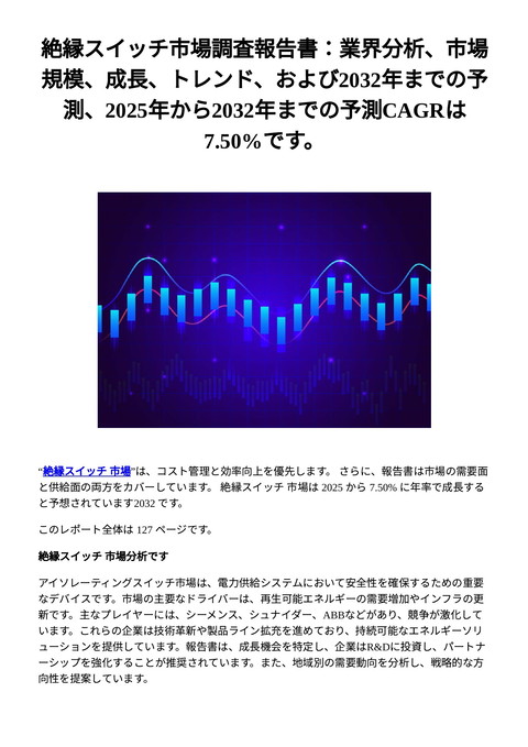 slide-thumbnail