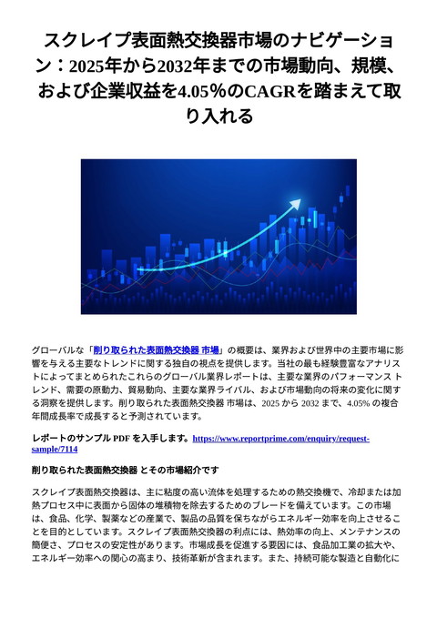 slide-thumbnail