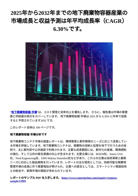 slide-thumbnail