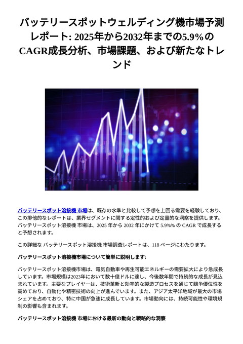 slide-thumbnail