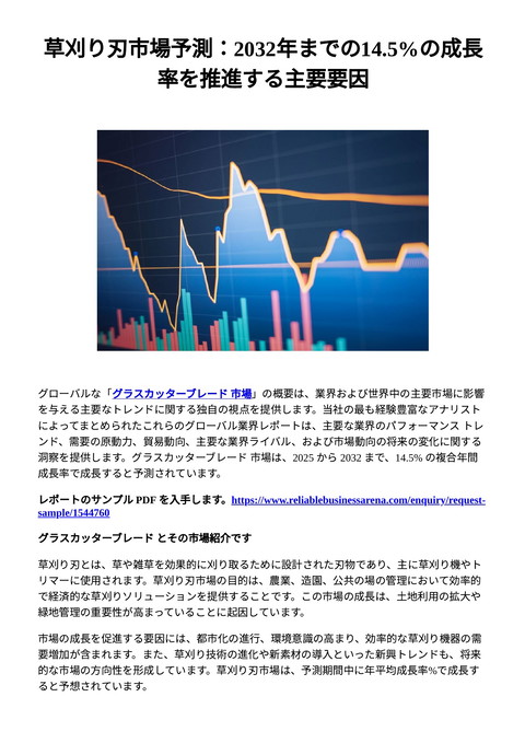 slide-thumbnail