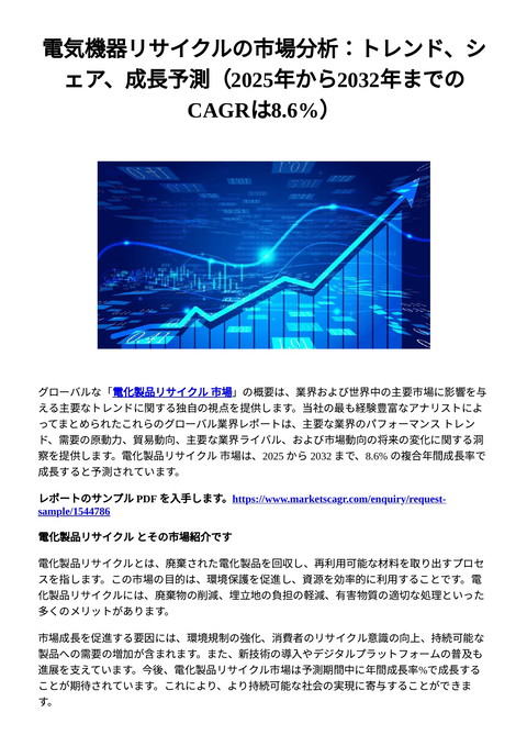 slide-thumbnail