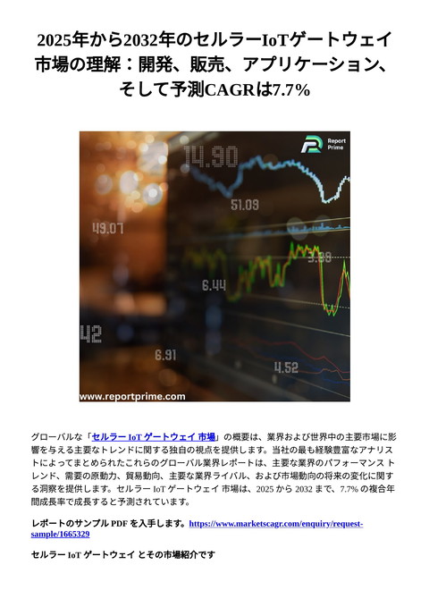 slide-thumbnail