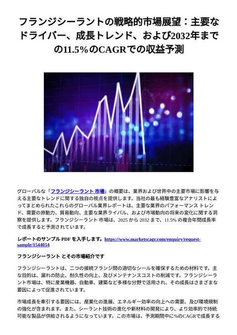 slide-thumbnail