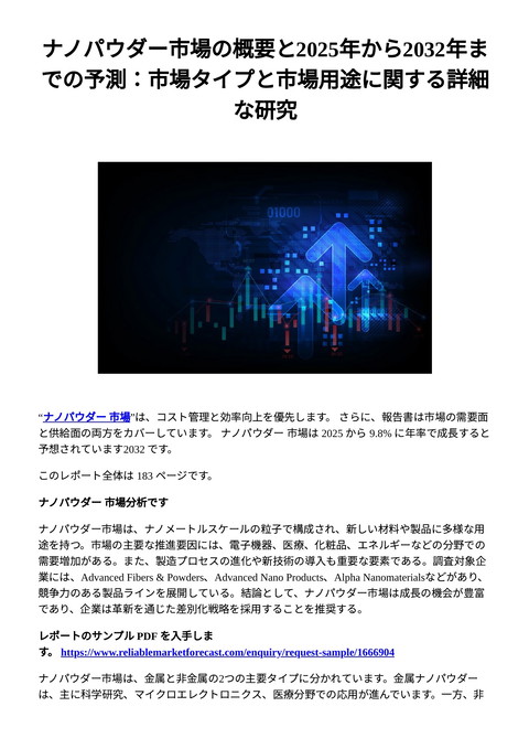 slide-thumbnail