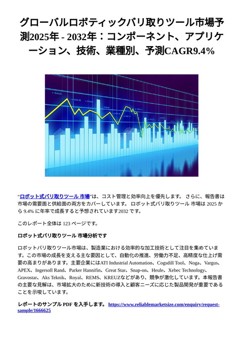 slide-thumbnail