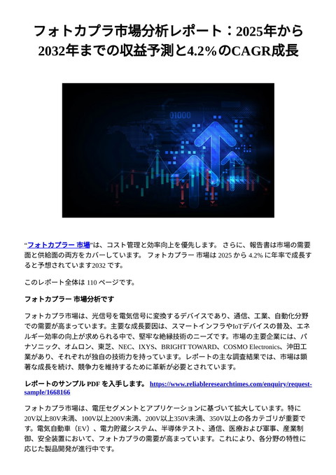 slide-thumbnail