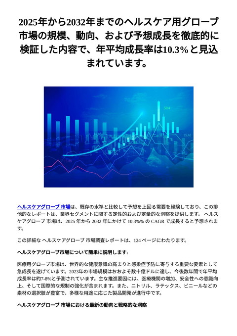 slide-thumbnail
