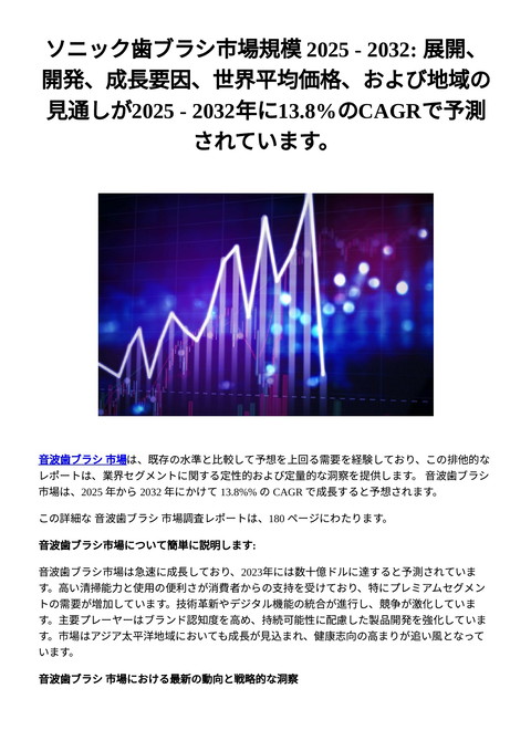 slide-thumbnail