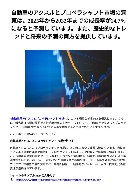 slide-thumbnail
