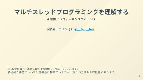 slide-thumbnail