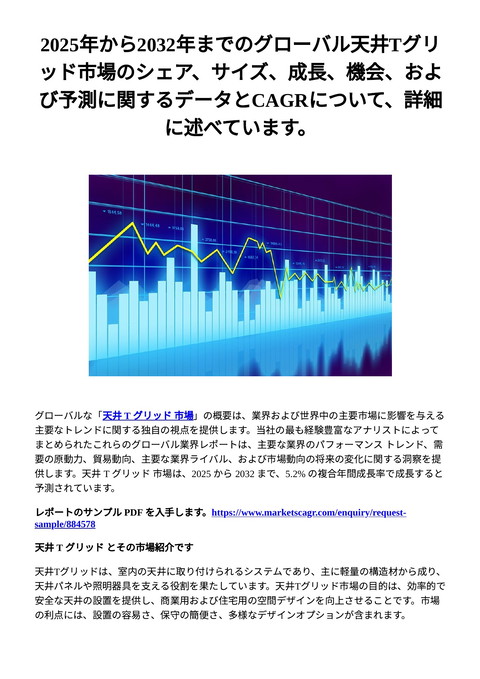 slide-thumbnail