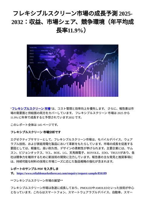 slide-thumbnail