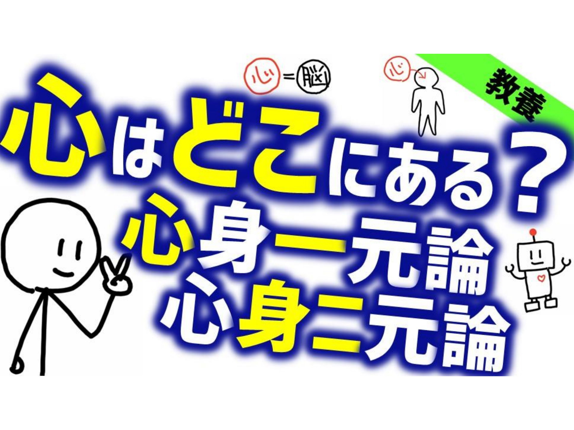 DSM-5-TRは何が変わった？なぜ変わった？ | ドクセル