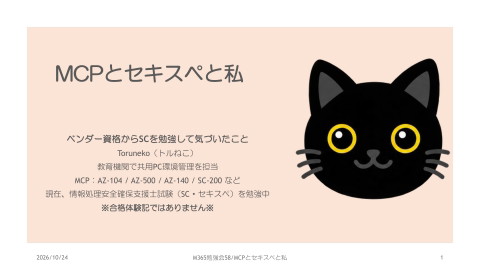 slide-thumbnail