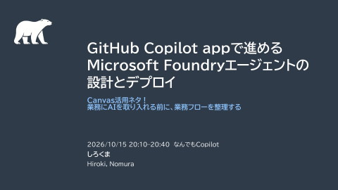 slide-thumbnail
