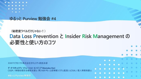 slide-thumbnail