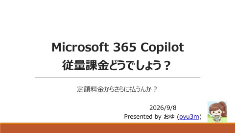 slide-thumbnail