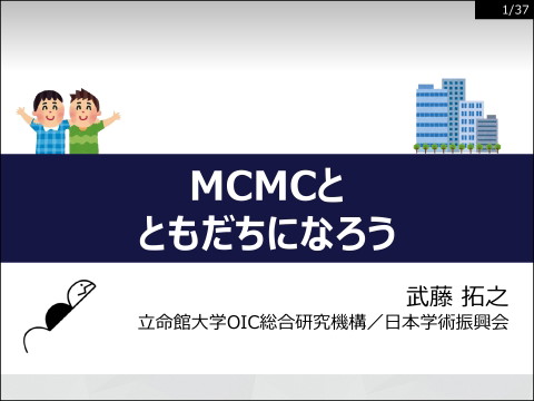 slide-thumbnail