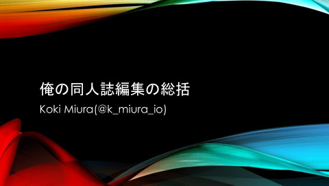 slide-thumbnail