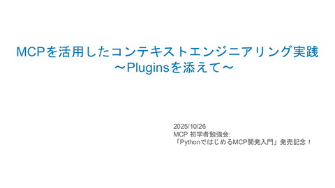 slide-thumbnail