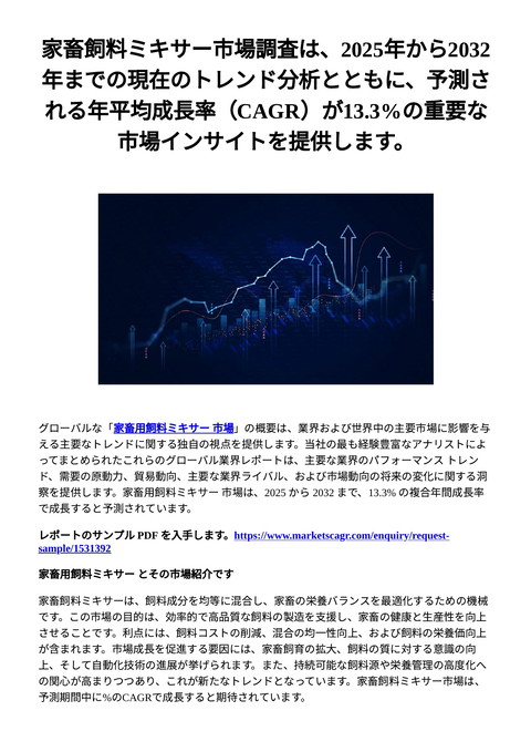 slide-thumbnail