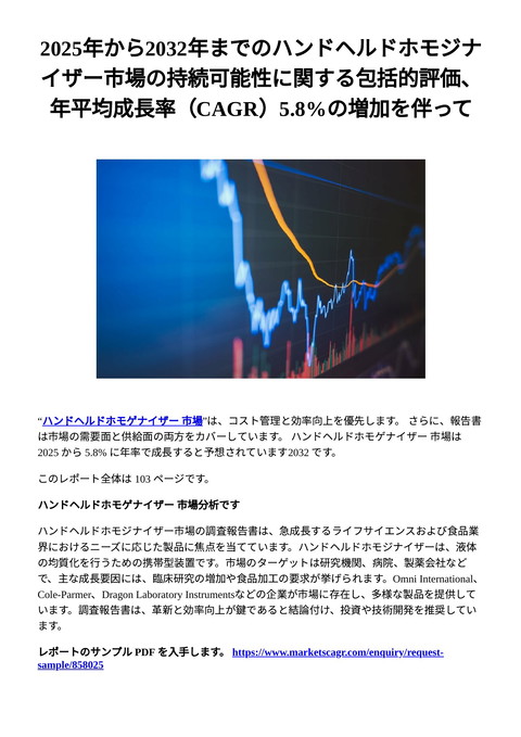 slide-thumbnail