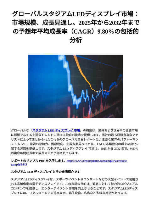 slide-thumbnail