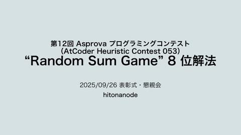 slide-thumbnail