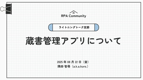slide-thumbnail