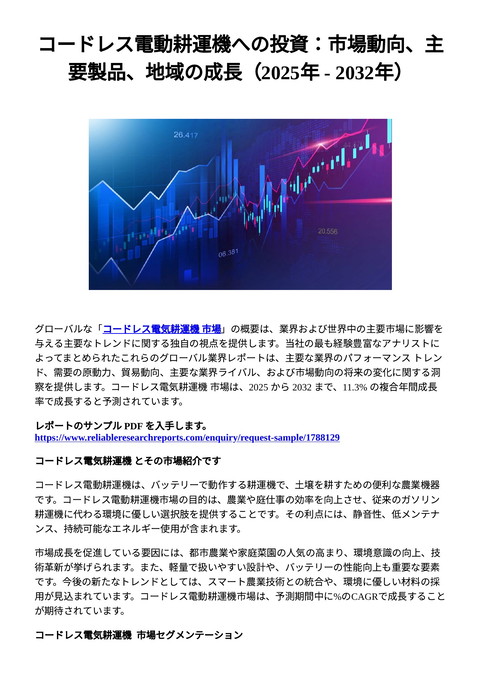 slide-thumbnail