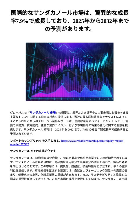 slide-thumbnail