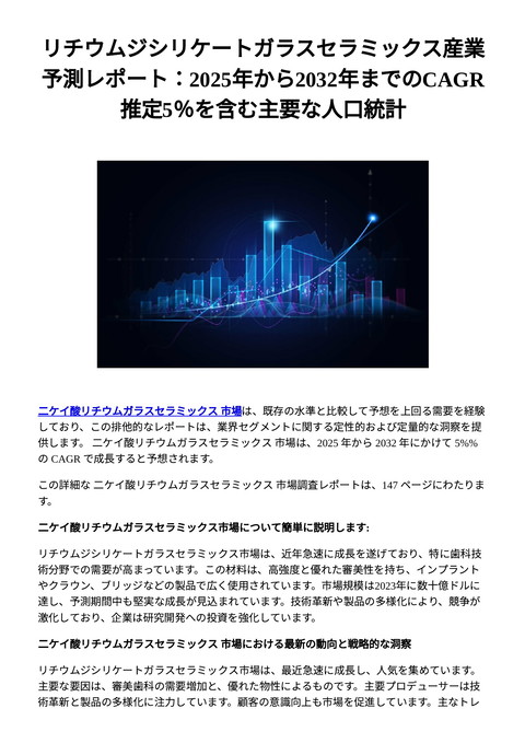 slide-thumbnail