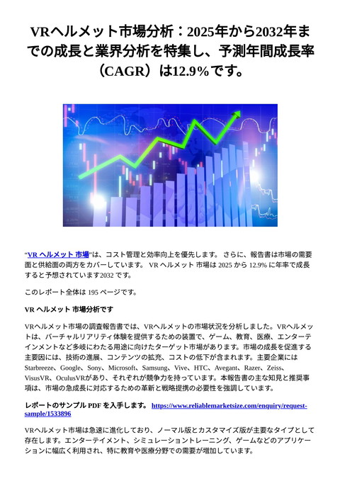 slide-thumbnail