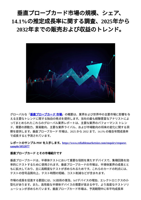 slide-thumbnail