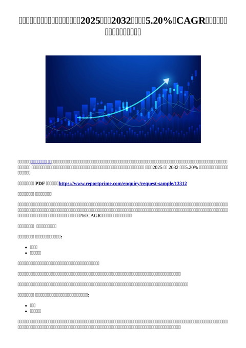 slide-thumbnail