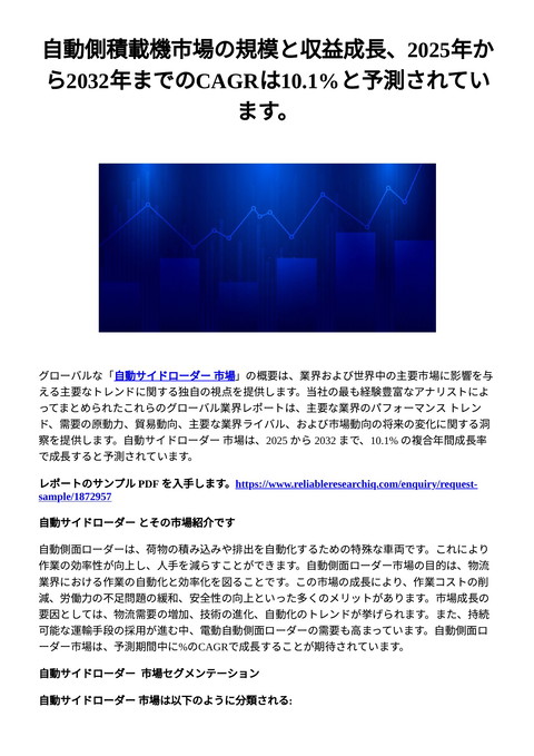 slide-thumbnail