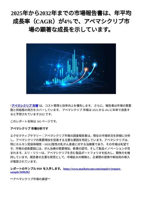 slide-thumbnail