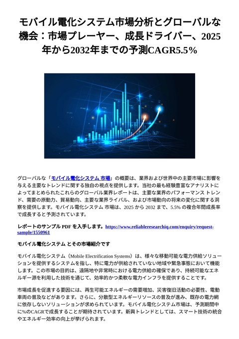 slide-thumbnail