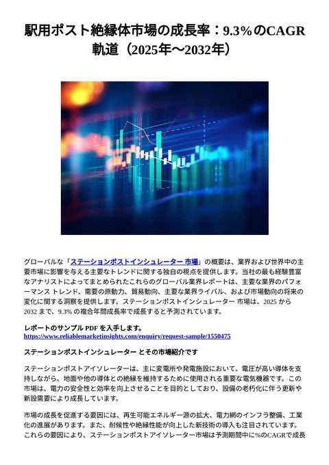 slide-thumbnail