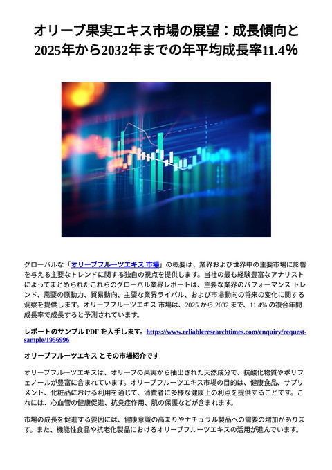 slide-thumbnail