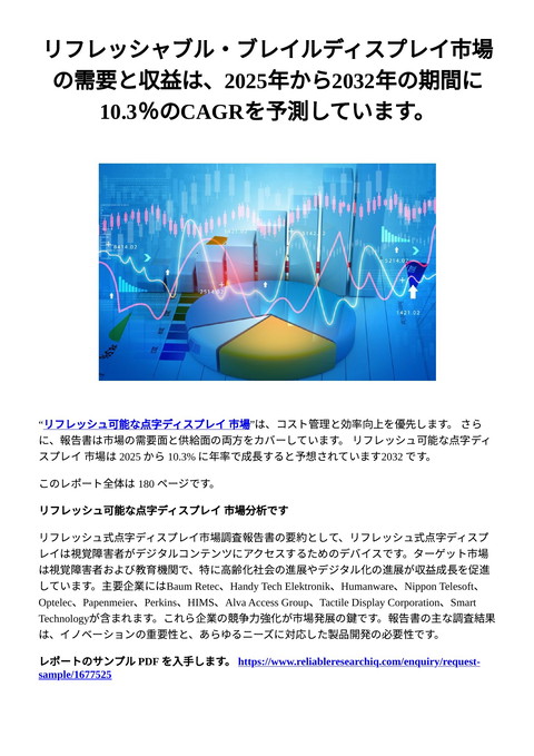 slide-thumbnail