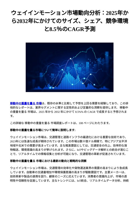slide-thumbnail