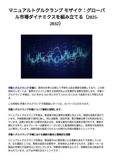slide-thumbnail
