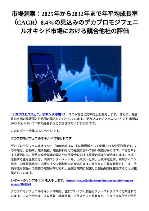 slide-thumbnail