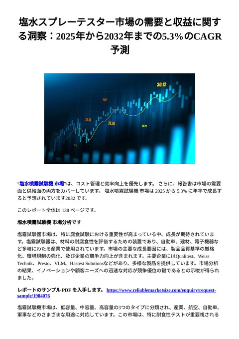 slide-thumbnail